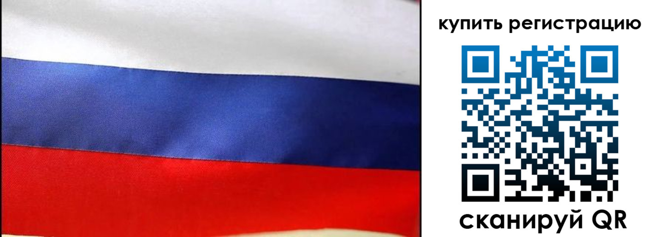 регистрация в Льгове