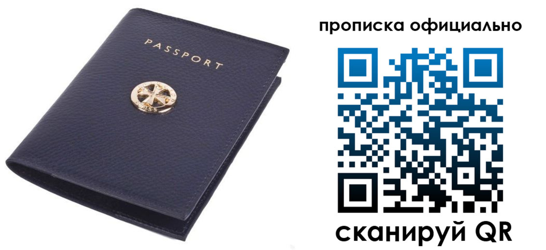 форма 3 в Льгове