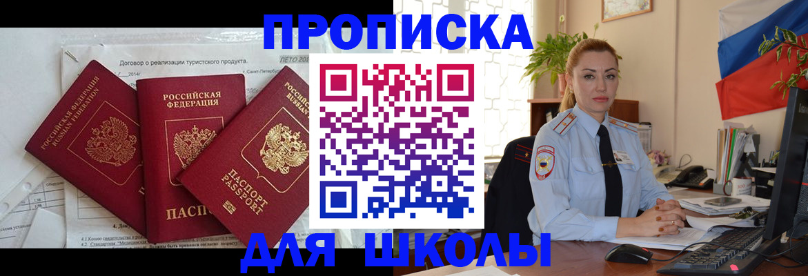 временная регистрация госуслуги в Льгове