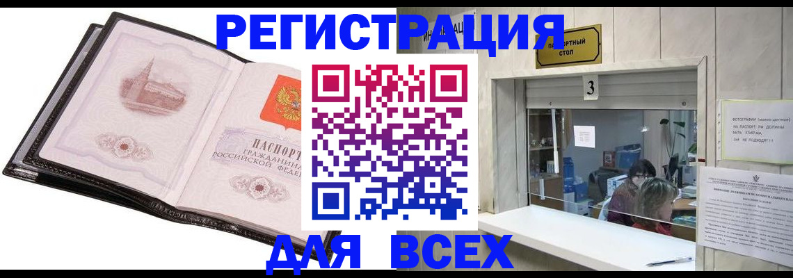 пропишу в квартире в Льгове
