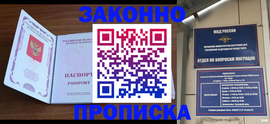 форма 3 в Льгове