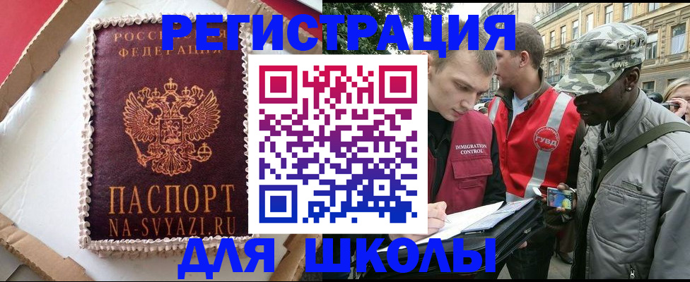 найти адрес прописки в Льгове